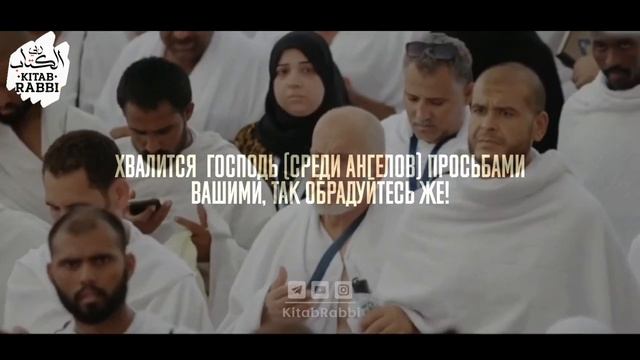 День Арафа - Day Of Arafah 19 июля 2021 - AbdulRohman Mosad смотреть онлайн