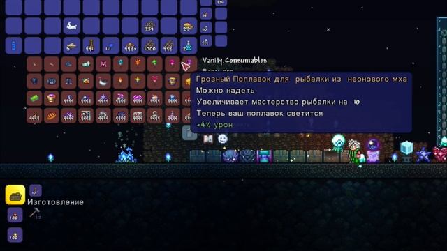 КАРТА СО ВСЕМИ ВЕЩАМИ ИЗ 1.4.4 смотреть онлайн