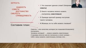 Как писать  сочинение-рассуждение?