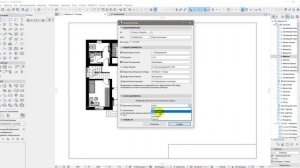 Карта видов в ArchiCAD