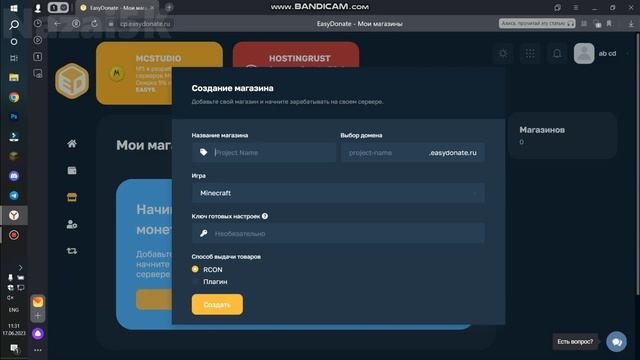 КАК СДЕЛАТЬ ДОНАТ? | EasyDonate | КАК СДЕЛАТЬ МАГАЗИН №1 #1