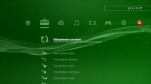 Как исправить ошибку DNS 80710101 или 80023017 PS3