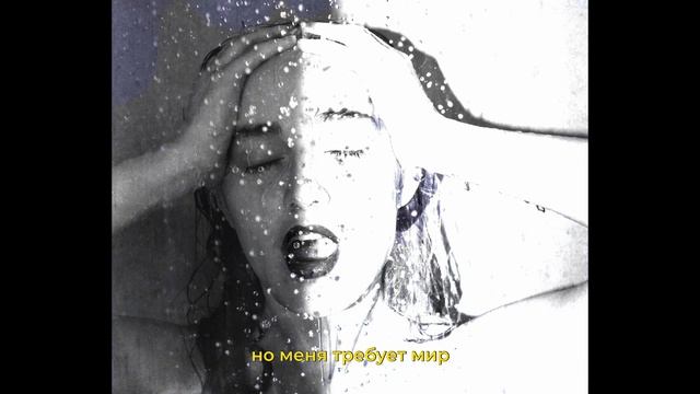 стагнация - страх (lyric video) смотреть онлайн