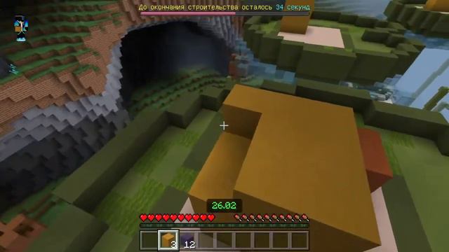 ЗАЧЕМ Я ПОСТРОИЛ СЕРДЦЕ В МАЙНКРАФТ? БЫСТРЫЕ СТРОИТЕЛИ ! смотреть онлайн