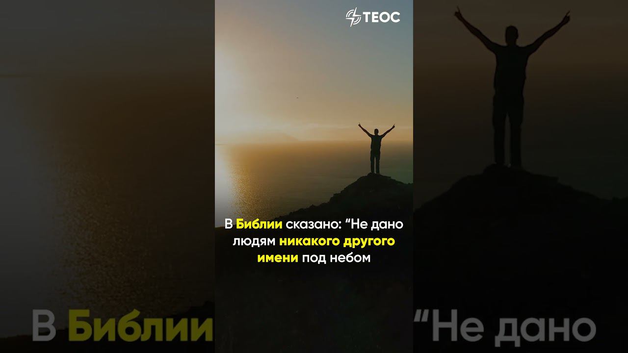 Самое чудесное имя смотреть онлайн