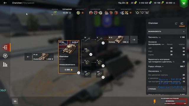 BLITZ | ИВЕНТ в Танках | ИГРАЮ С ПОДПИСЧИКАМИ | Открытие КОНТЕЙНЕРОВ | ФАРМ СЕРЕБРА смотреть онлайн