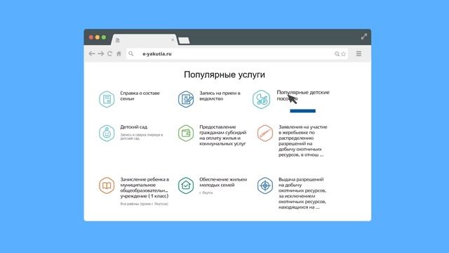 Справки на молочную кухню ( о признании семьи малоимущей и справка о получении пособия)(15 сек) смотреть онлайн