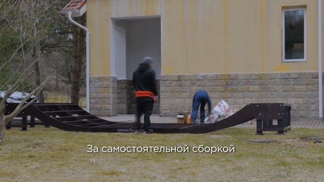 МИНИ РАМПА #FKRAMPS ДЛЯ ТВОЕЙ ДАЧИ! | Modular Miniramp From Russia