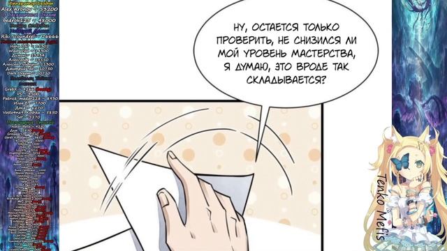 [86~111] Сказания о бесмертных и го (Созвездие Haha 097 (800₽) смотреть онлайн