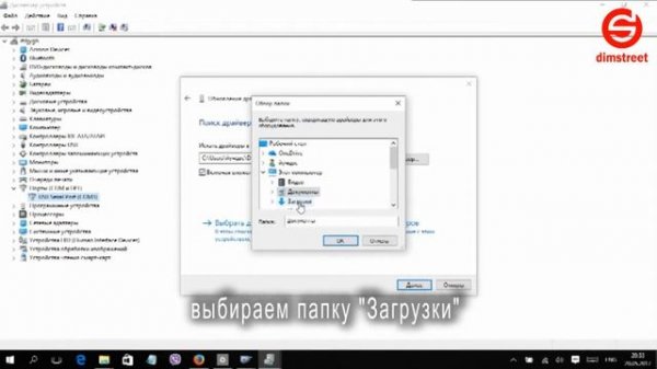 Multitronics VC731. Обновление программного обеспечения