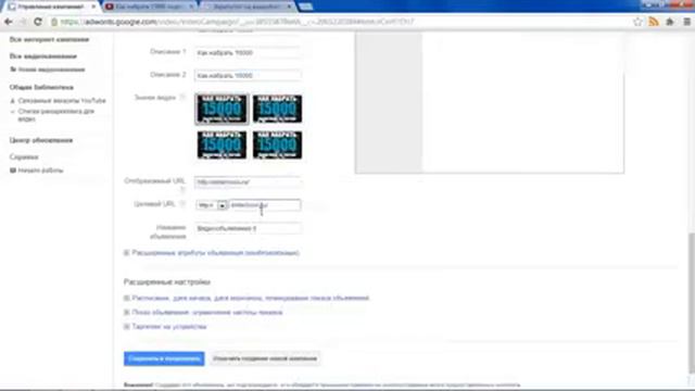 Как добавить внешнюю ссылку на видео в YouTube mp4 640x3601 смотреть онлайн