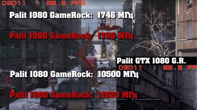 Tom Clancy The Division: Разгон Palit GeForce GTX 1080 GameRock Premium Edition смотреть онлайн