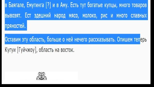 Разбор Кочевник зашел слишком далеко смотреть онлайн