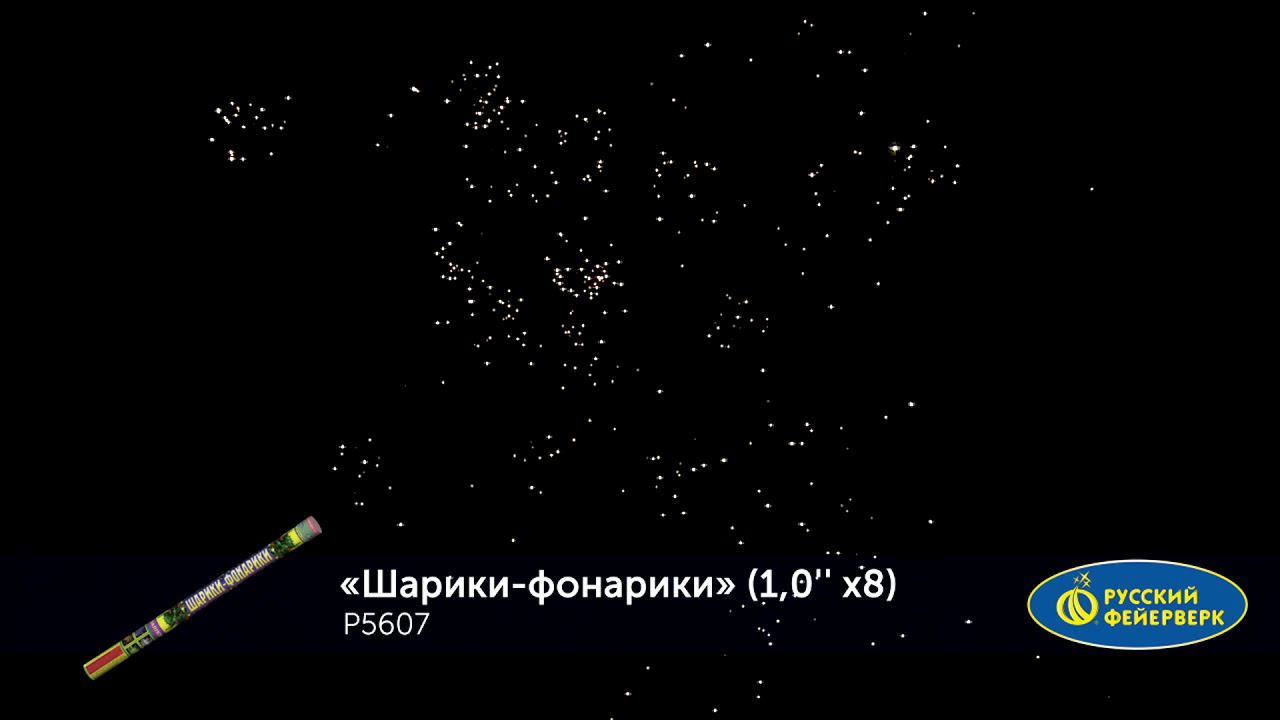 P5607 смотреть онлайн