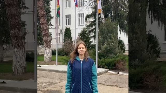 Поздравляем с Днём воссоединения Крыма с Россией! смотреть онлайн