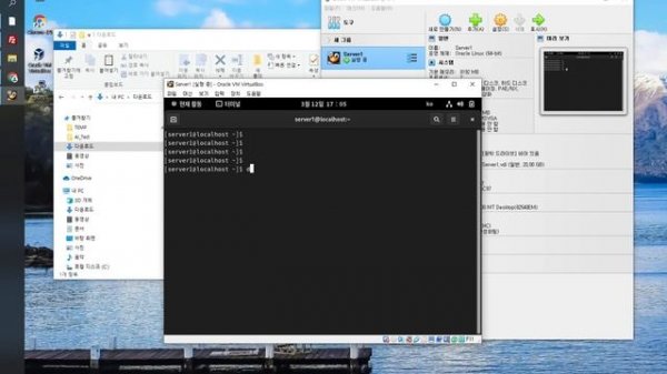 VirtualBox 에 Oracle Linux 9.1 설치, 외부에서 게스트서버 접속 방법