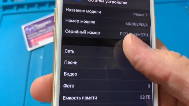 iPhone 7 iOS 13.2.3 как вывести на экран кнопку домой 2020 смотреть онлайн