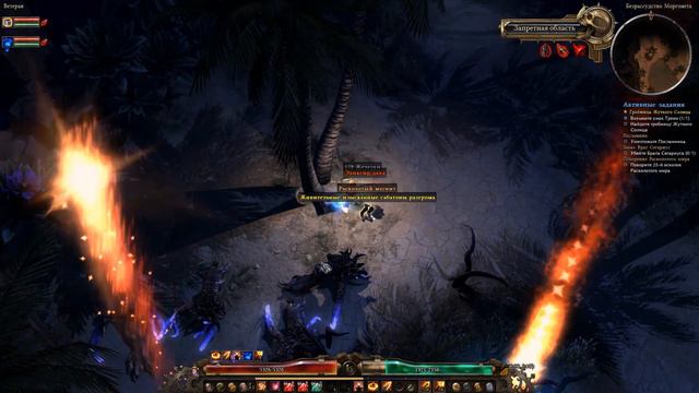 Минус два Скелетных Ключа... $ Grim Dawn №48 смотреть онлайн