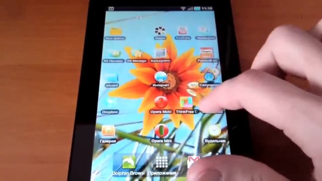 3D Gazania flower live wallpaper for Android смотреть онлайн