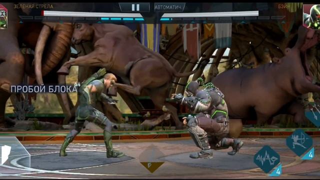 Injustice 2 | Green Arrow vs. Bane ◇◇ Зелёная Стрела против Бэйн игры смотреть онлайн