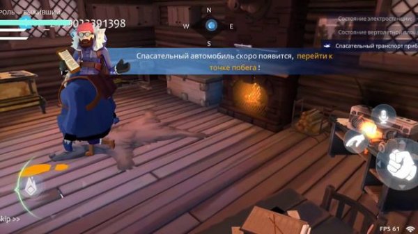 [ИГРА ЗАКРЫТА] [ОПИСАНИЕ] Project winter mobile  в̶ы̶ш̶л̶а̶! Обучение: Выживший [Release]