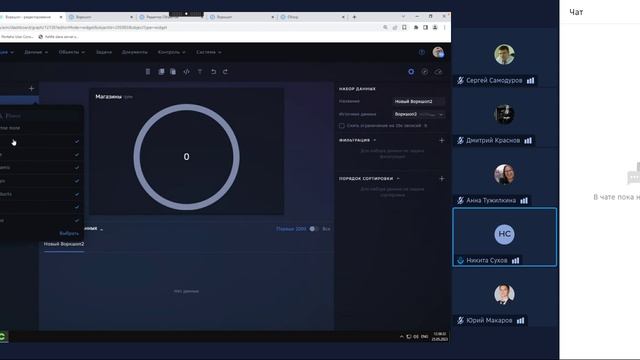 WorkShop 2. Загрузка данных в источники и визуализация смотреть онлайн
