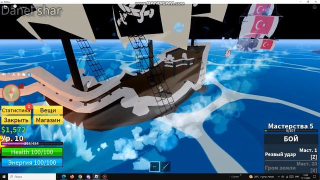 всё заново за мечника 1 часть смотреть онлайн
