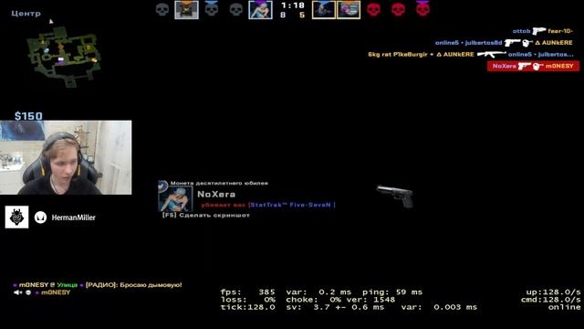 M0nesy Stream FACEIT !elo 13.03.23