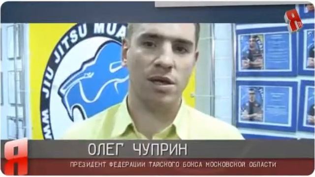 Молодогвардейцы провели турнир по тайскому боксу смотреть онлайн