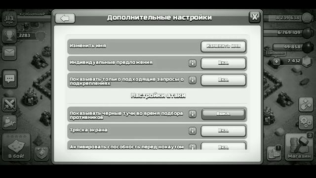 Clash of Clans. Я ухожу из игры Clash of Clans?! Что стало с игрой? смотреть онлайн