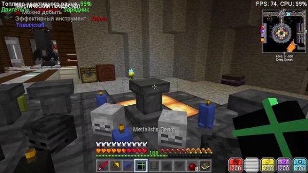 Minecraft: Master Tech - #49 Максимальный верстак