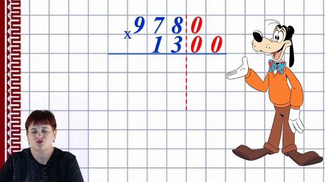 Письменное умножение. Умножение столбиком. Как правильно умножать в столбик? смотреть онлайн