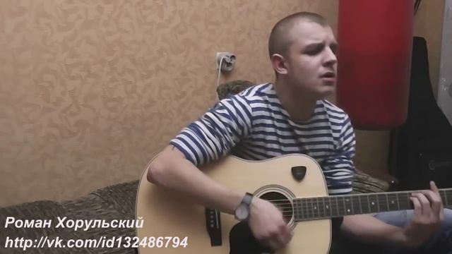 Виктор Петлюра - Сын прокурора - Под гитару смотреть онлайн