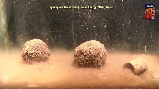 Прикормка Greenfishing Solar Energy Лещ River. смотреть онлайн