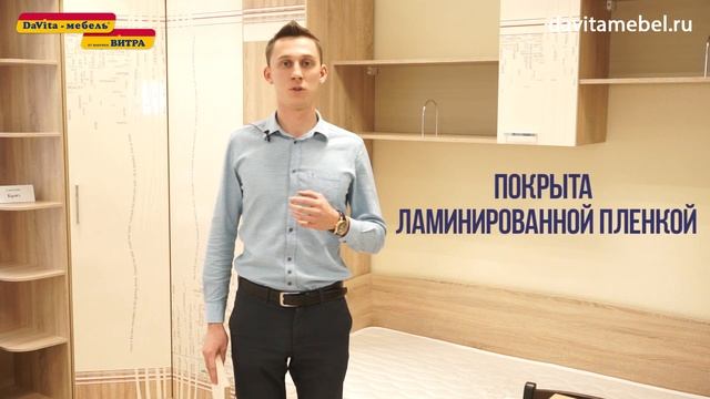 МДФ или ЛДСП: что выбрать, «DaVita-мебель» смотреть онлайн