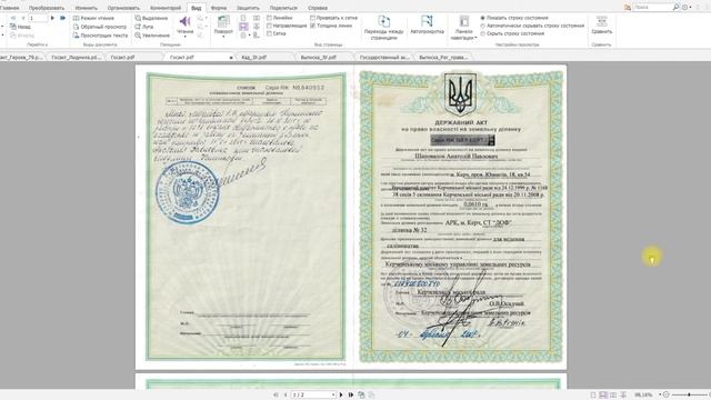 Строительные Приключения