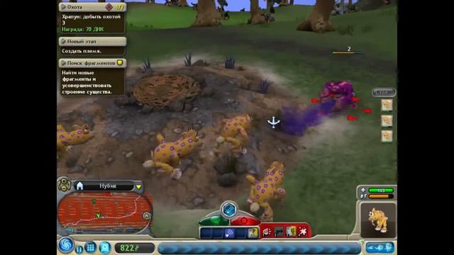 [SPORE] #6 Большой гном! смотреть онлайн