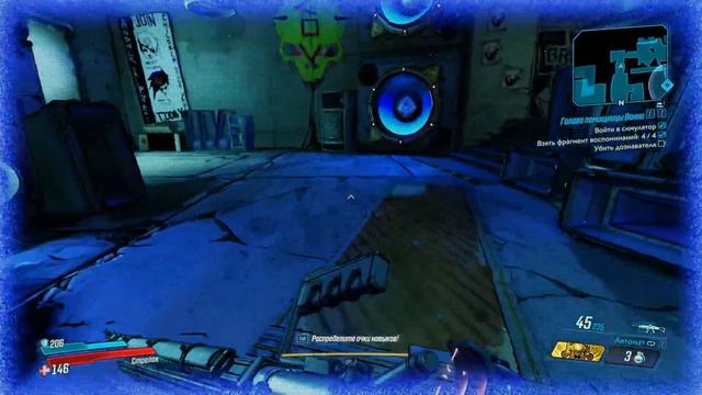 Одиночное прохождение Borderlands 3 - Часть 4 смотреть онлайн
