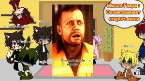 Реакция персонажей наруто + Спрингтрап и Киба Учиха на Спригтрапа тик ток 2 часть /Гача лайф/