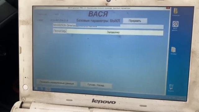 Адаптация муфты Халдекс 5 поколения васей смотреть онлайн