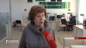 «Россельхозбанк» повысил доходность по вкладам и накопительным счетам
