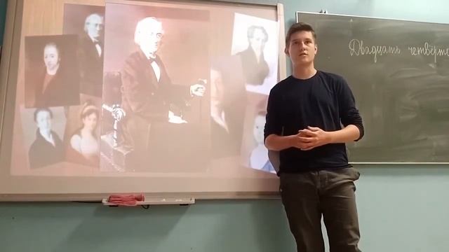 24 11 2020 «Лирический марафон Фёдора Ивановича Тютчева «Я очи знал, о, эти очи! » Зуев Влад смотреть онлайн