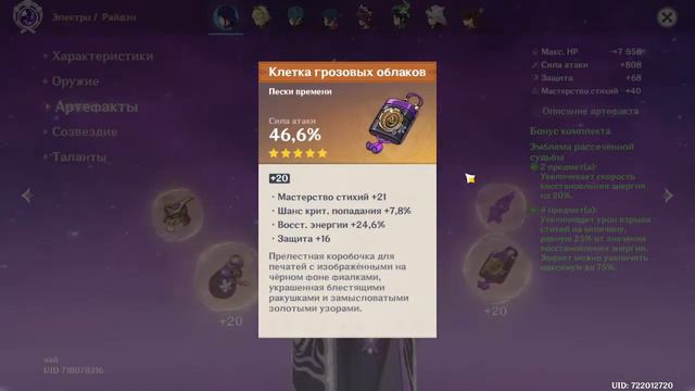 Крутки и ивент / помощь игрокам / Стрим по игре Genshin Impact 2.8 / открываем молитвы смотреть онлайн