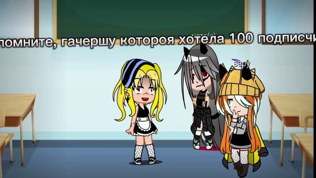 у меня... её лицо... её имя.. 🥺