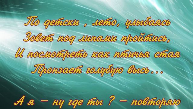 НУ ГДЕ ТЫ СНОВА ПРОПАДАЕШЬ смотреть онлайн