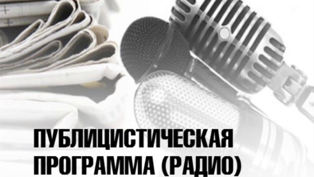 «Святая обитель», Анна Перевезенцева, радио «Образ», Нижегородская область смотреть онлайн