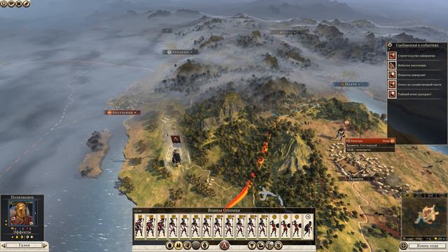 Rome 2 Total war.СПАРТА.№1 смотреть онлайн