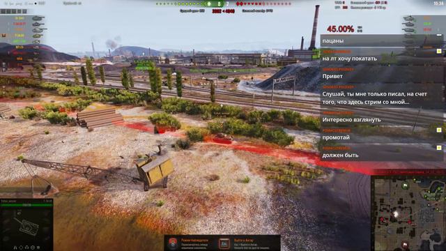 🔴 WOT STREAM | AMX 12T & AMD 178B | Топ игра ВОТ смотреть онлайн