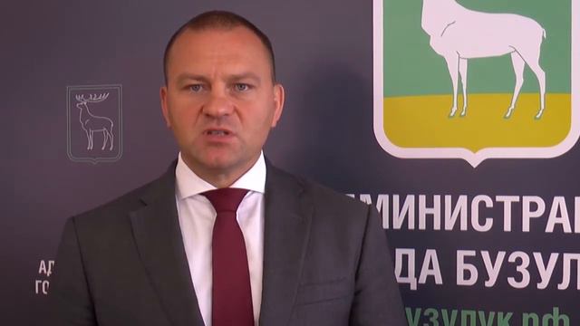 Поздравление от муниципального образования "город Бузулук" смотреть онлайн