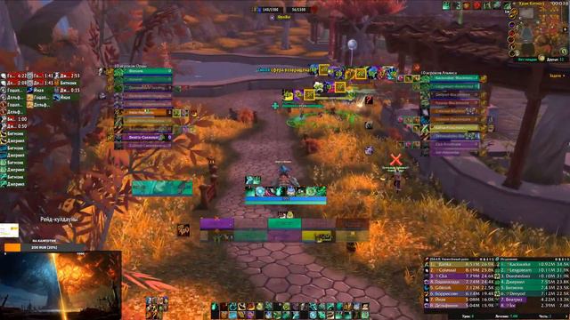 ПвП смотреть онлайн